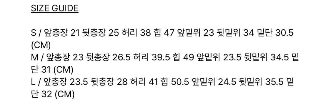 보헤미안서울 Darkness low waist shorts L 상품이미지3