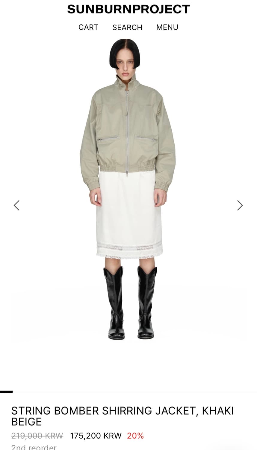 썬번프로젝트 봄버 상품이미지2