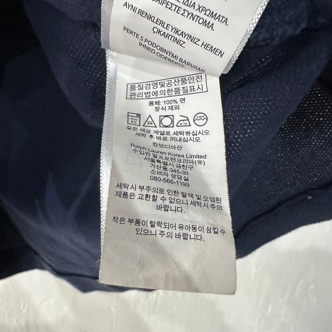 폴로랄프로렌 PK 반팔카라티 여성M 상품이미지4