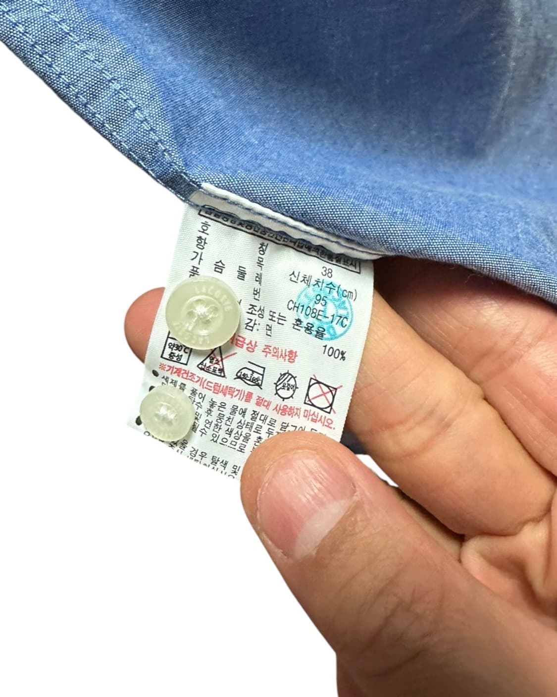 라코스테 여름 코튼 셔츠 네이비 38/S/95 size 상품이미지7