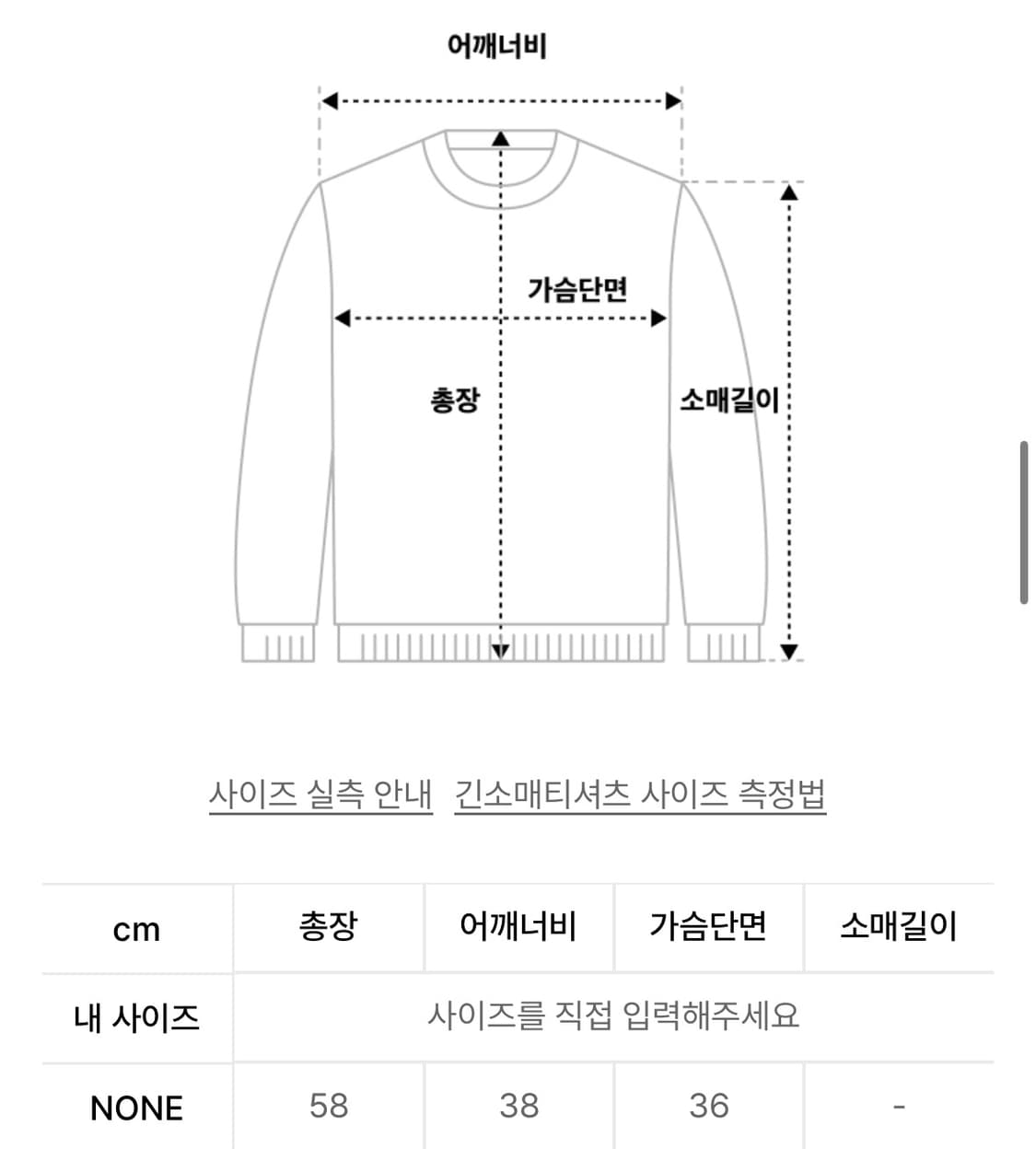 Fakiii Button Bell Line Knit_Black 상품이미지3