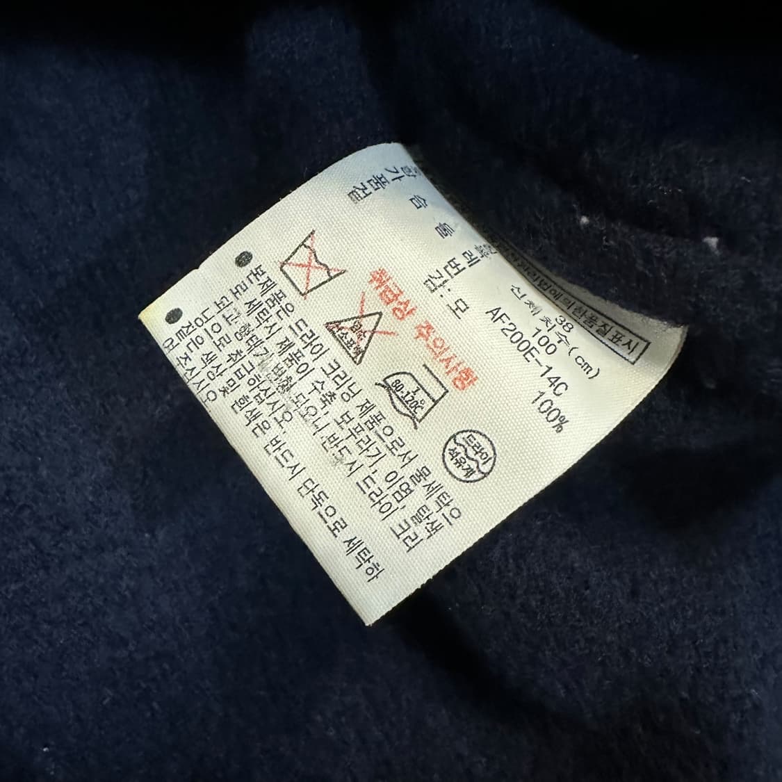 라코스테 케이블 니트 상품이미지5