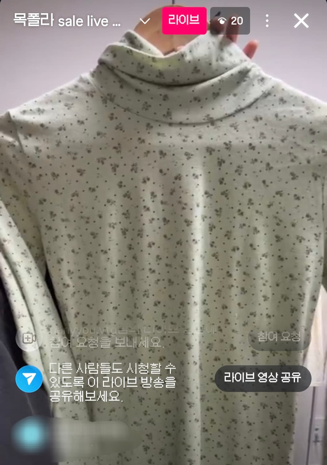 빈티지 모리걸 하구미 도트 플라워 메론 민트 목폴라  상품이미지3