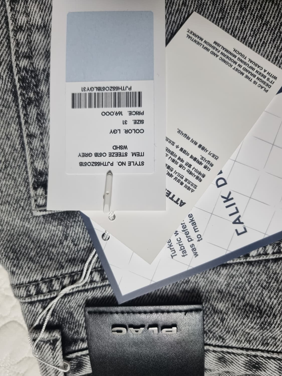 PLAC플랙진 라이트그레이(M)~새상품 상품이미지4