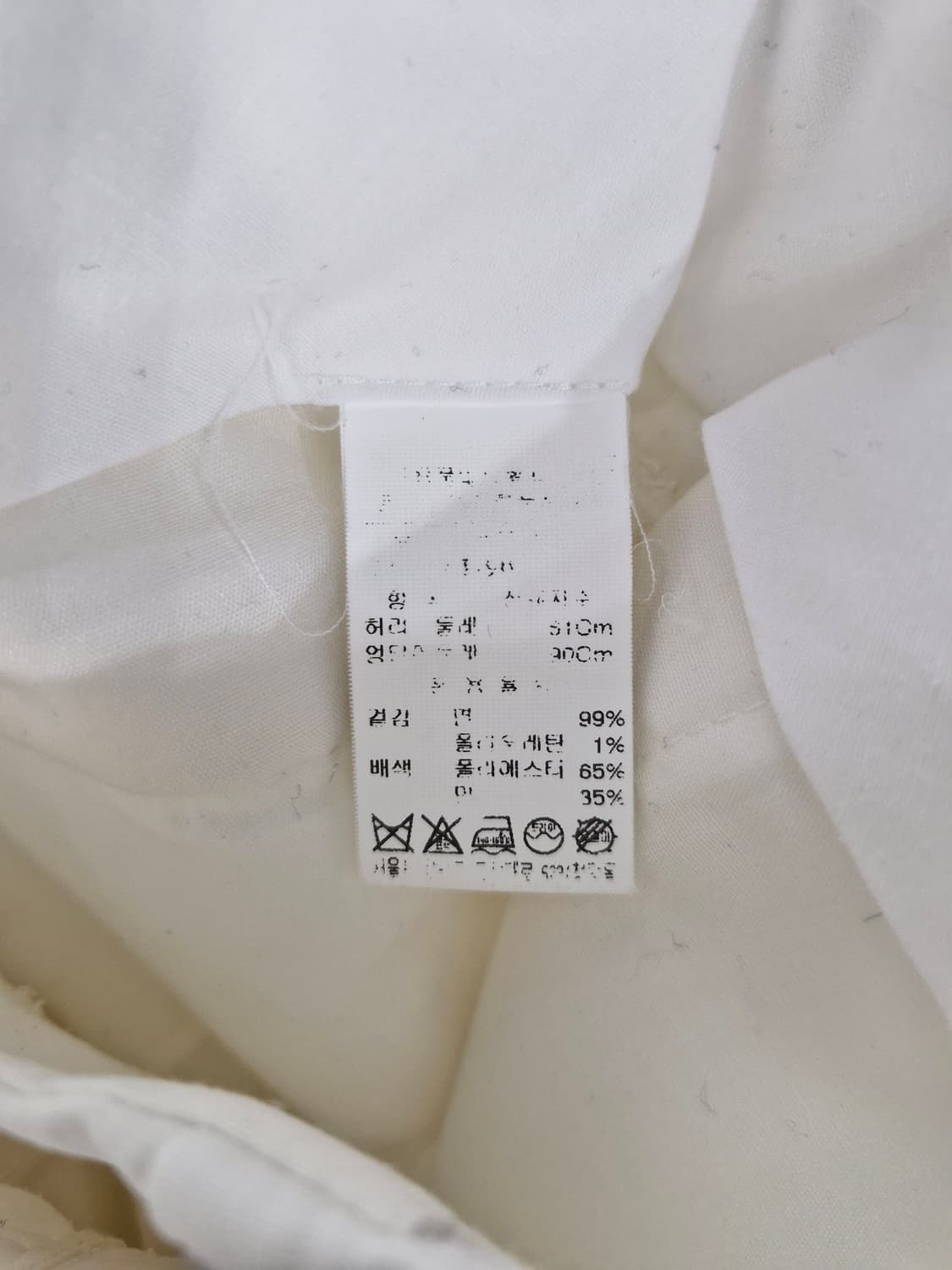 더캐시미어 여성 코튼 팬츠 화이트 상품이미지6