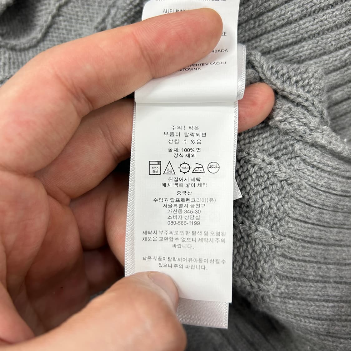 폴로 그레이 케이블 니트(XL) 상품이미지3