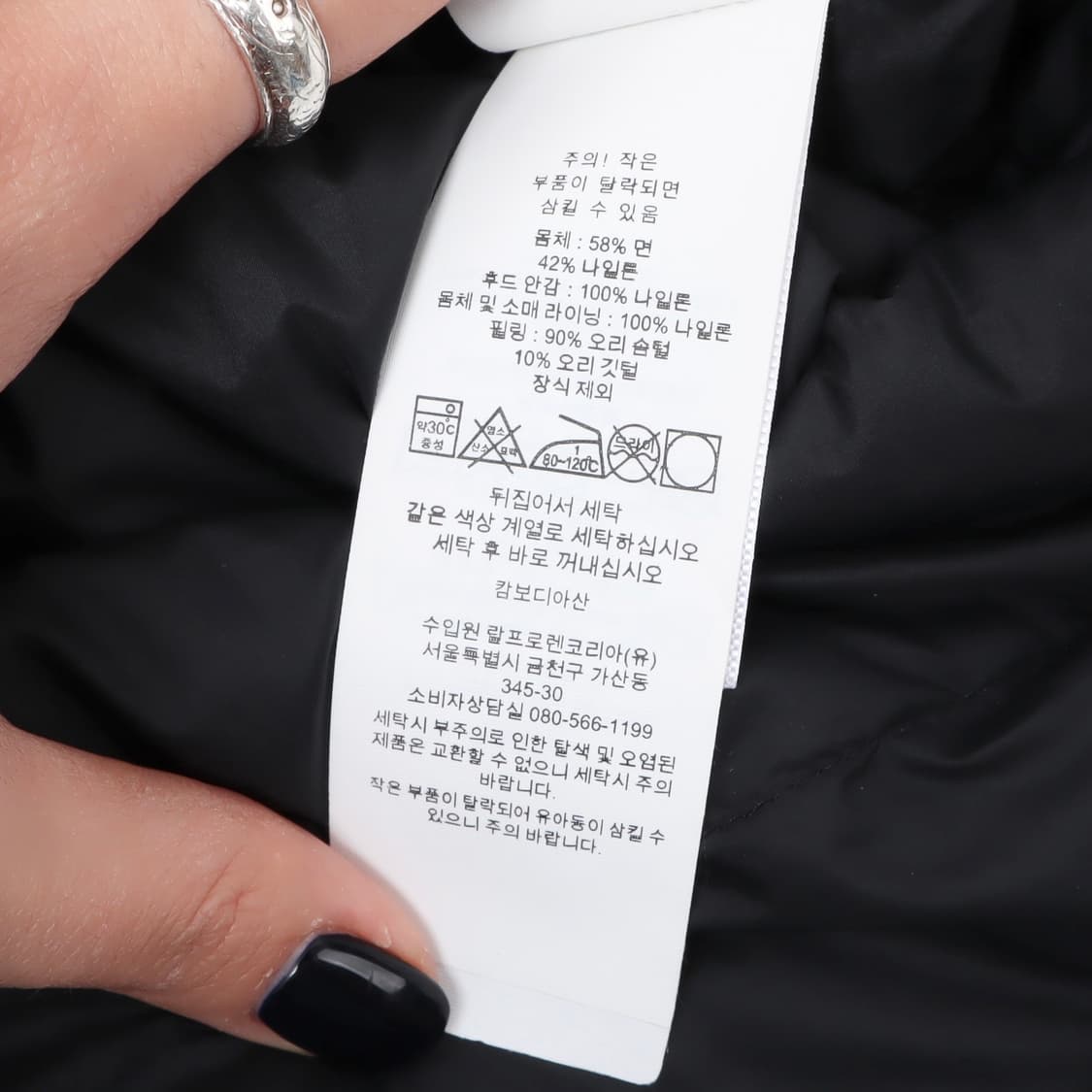 폴로 랄프로렌 신형 후디드 덕다운 점퍼 자켓 상품이미지10