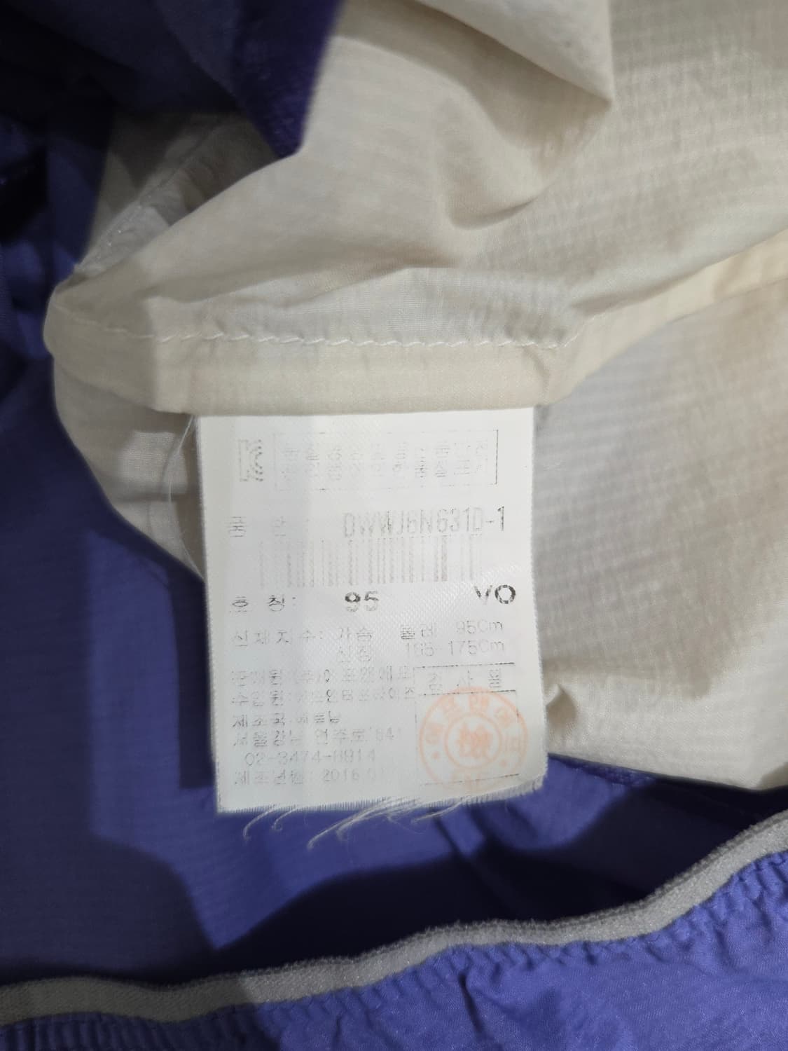 디스커버리 퍼플 경량 바람막이_95 상품이미지6