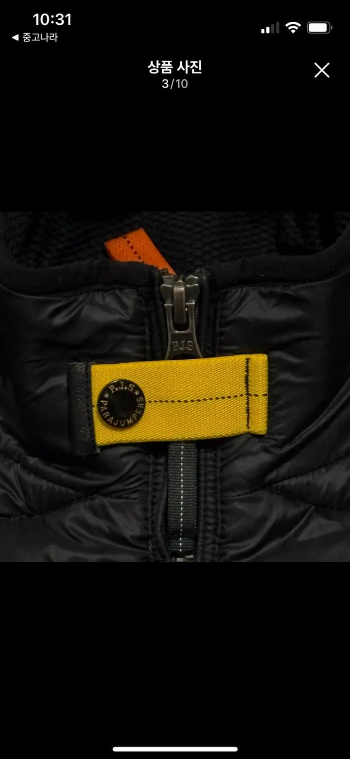 파라점퍼스 경량패딩 제이든24FW L 상품이미지5