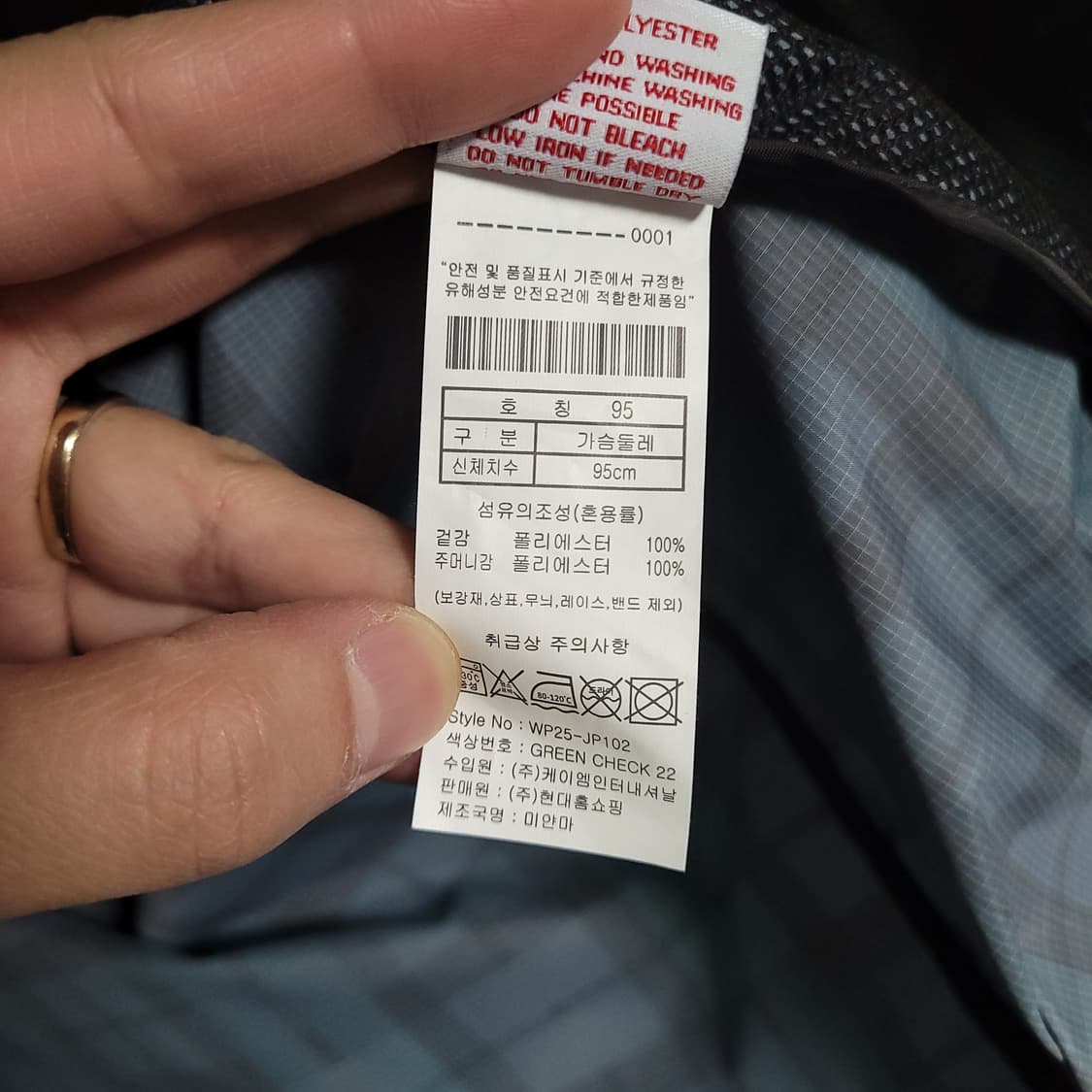 (95) U.S.POLO 폴로아센 체크 후드집업 바람막이 점퍼 상품이미지4