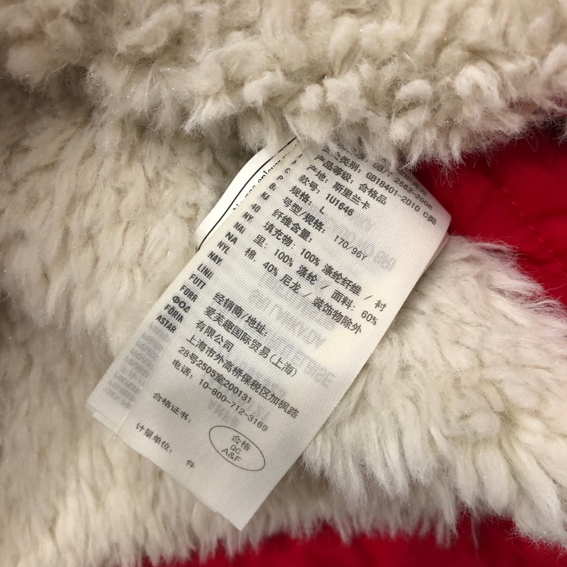 아베크롬비 쉐르파 후드 자켓 상품이미지6