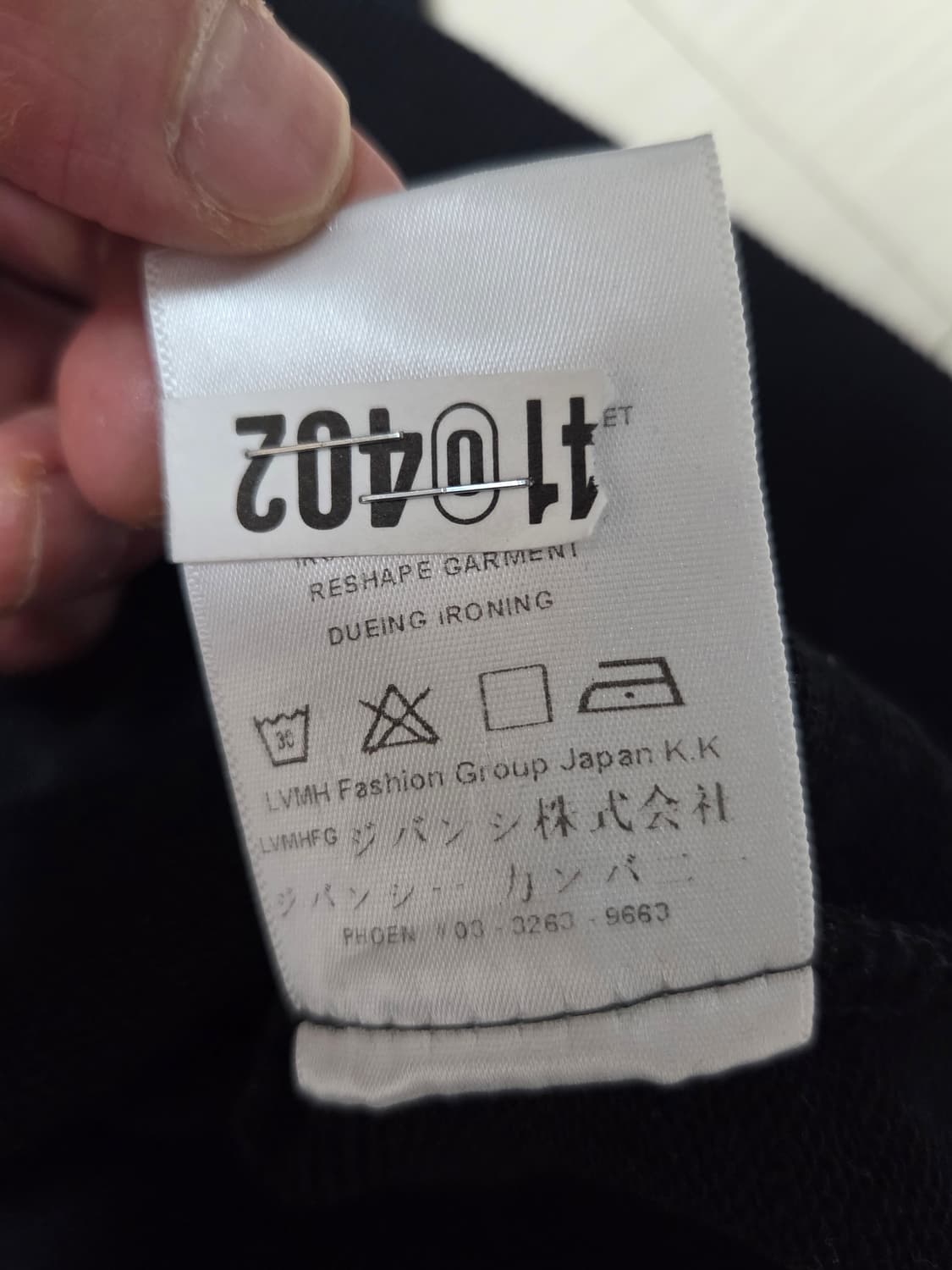 지방시 17Y 스타 패치 맨투맨 상품이미지7