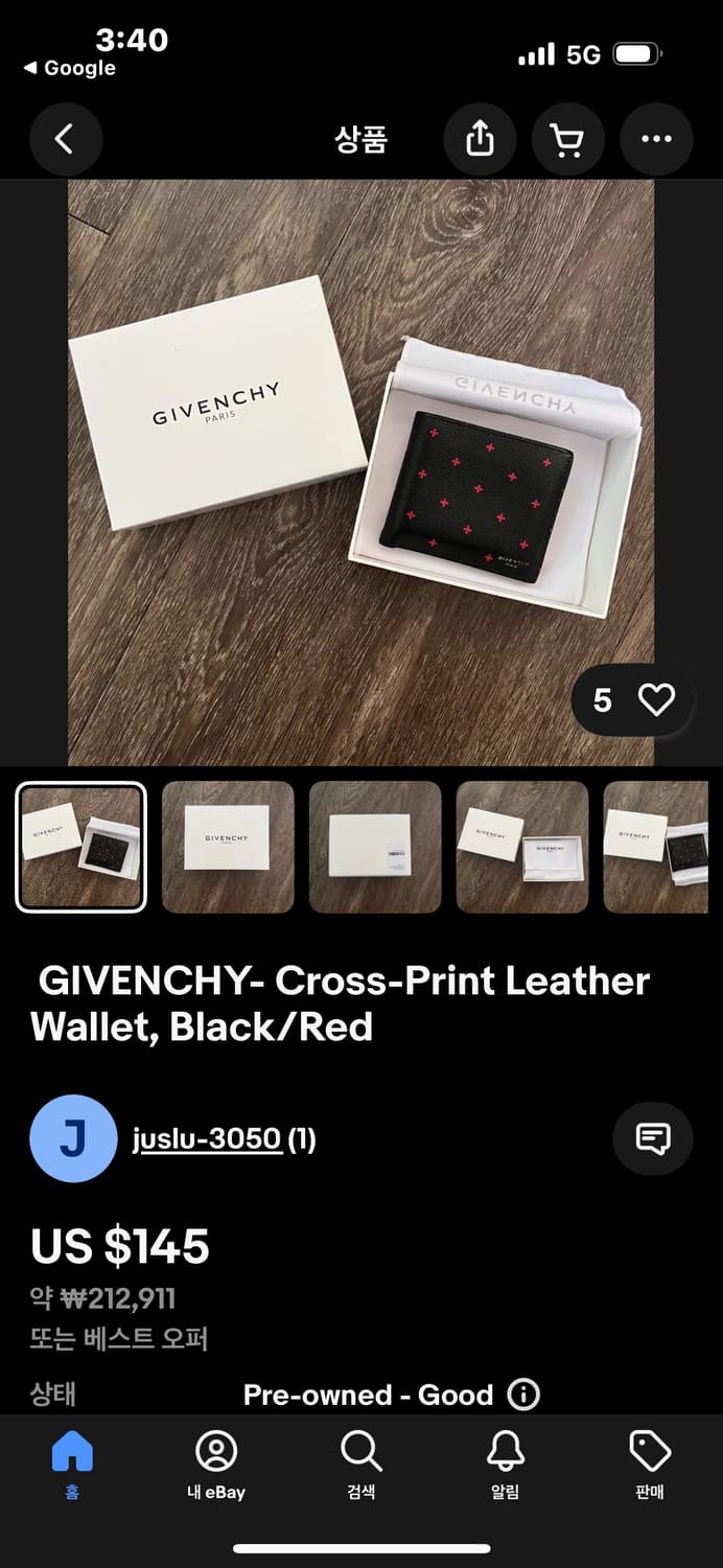 Mini Red Cross Wallet  상품이미지5