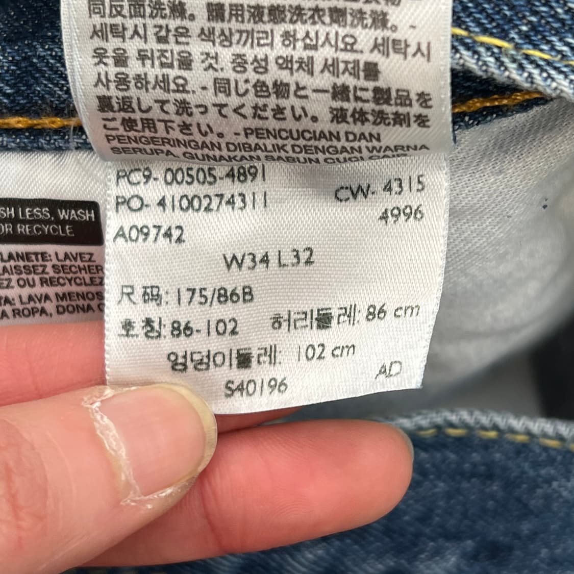 리바이스 505 데님팬츠 r3549 상품이미지8