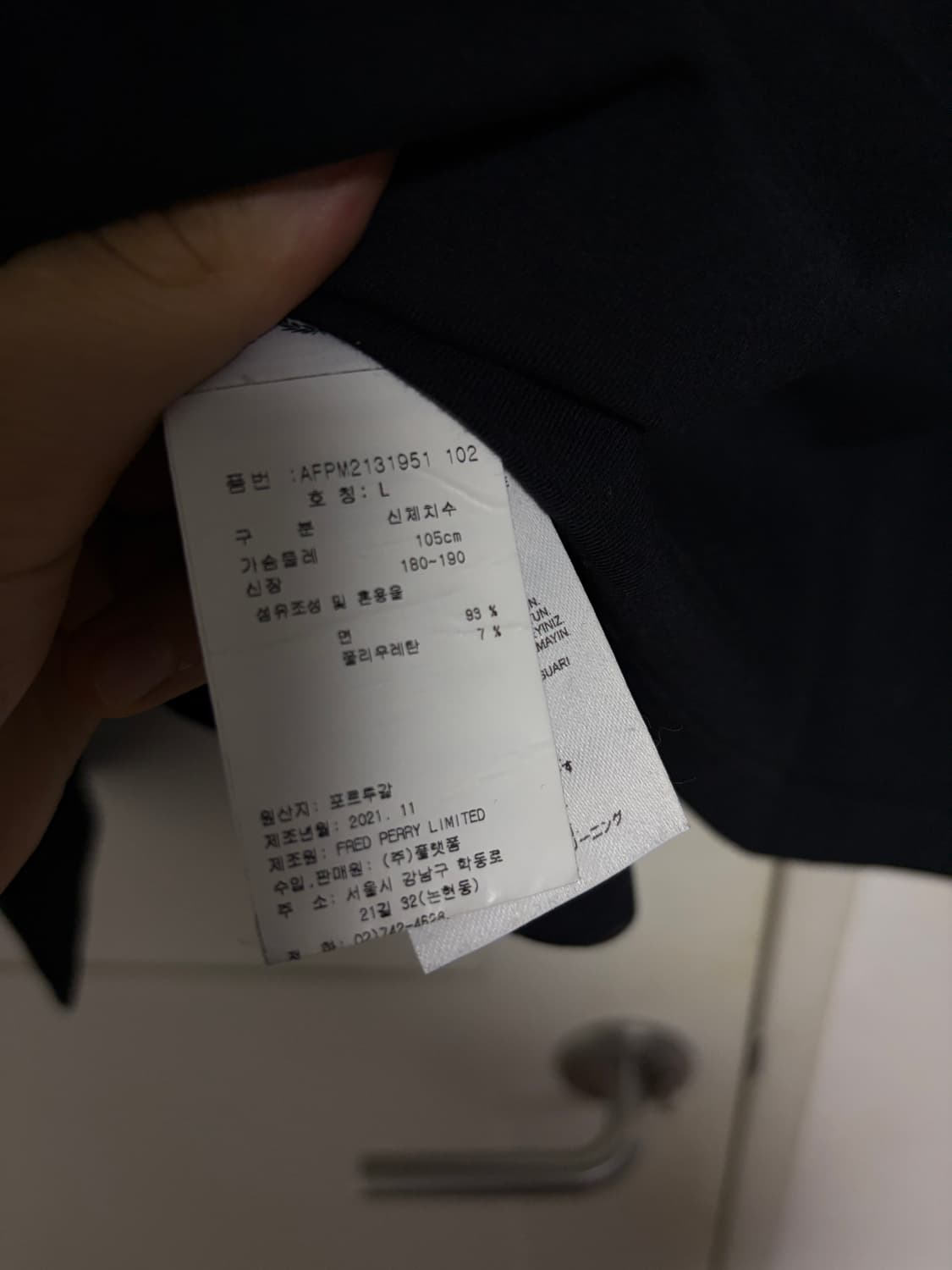 프레드페리 라프시몬스 터틀넥 L사이즈 상품이미지6