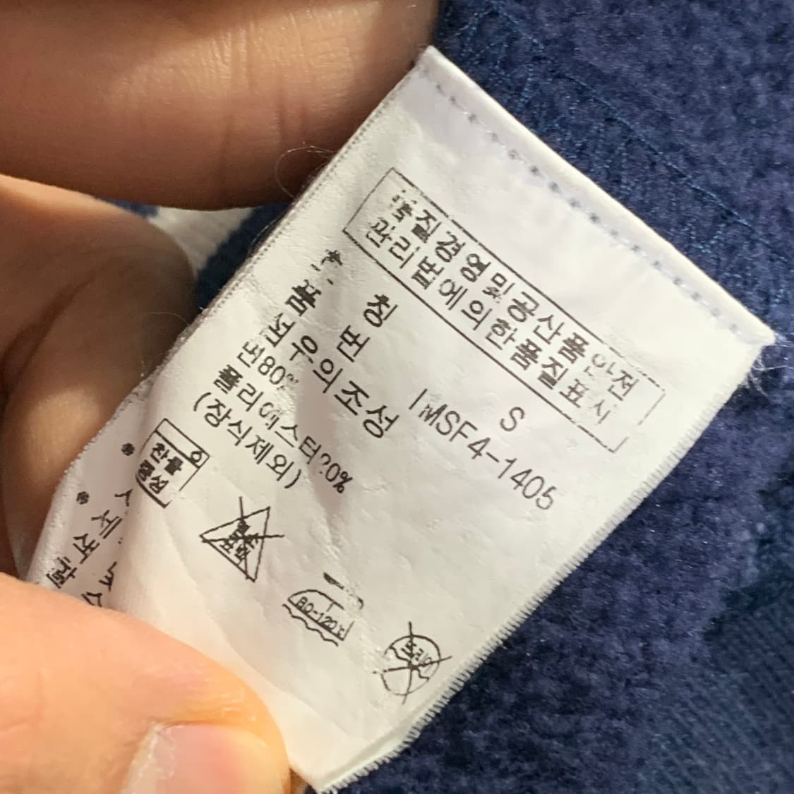 폴로 진스 빈티지 네이비 후드집업 상품이미지5