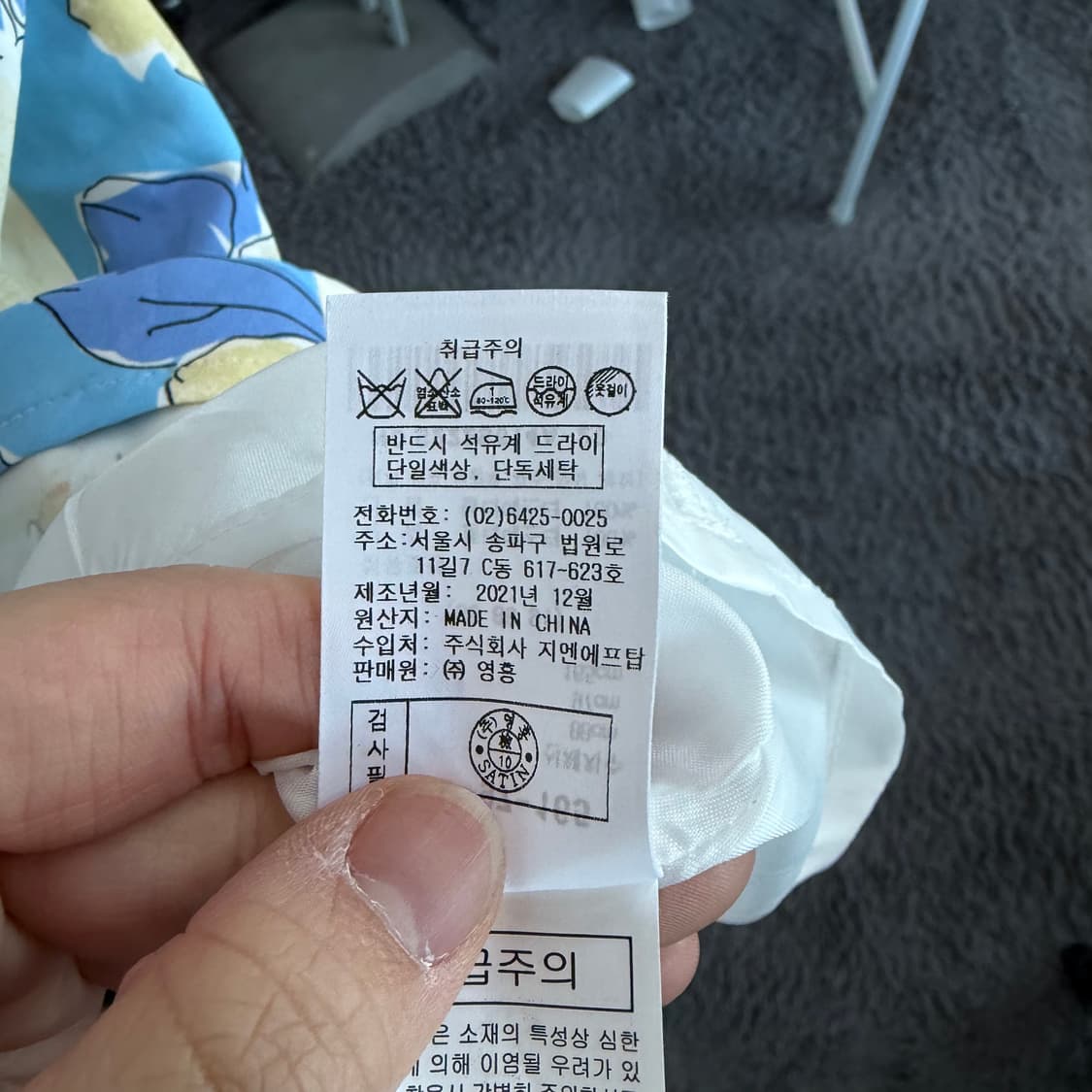 샤틴 플라워 패턴 반팔 롱 원피스 상품이미지8