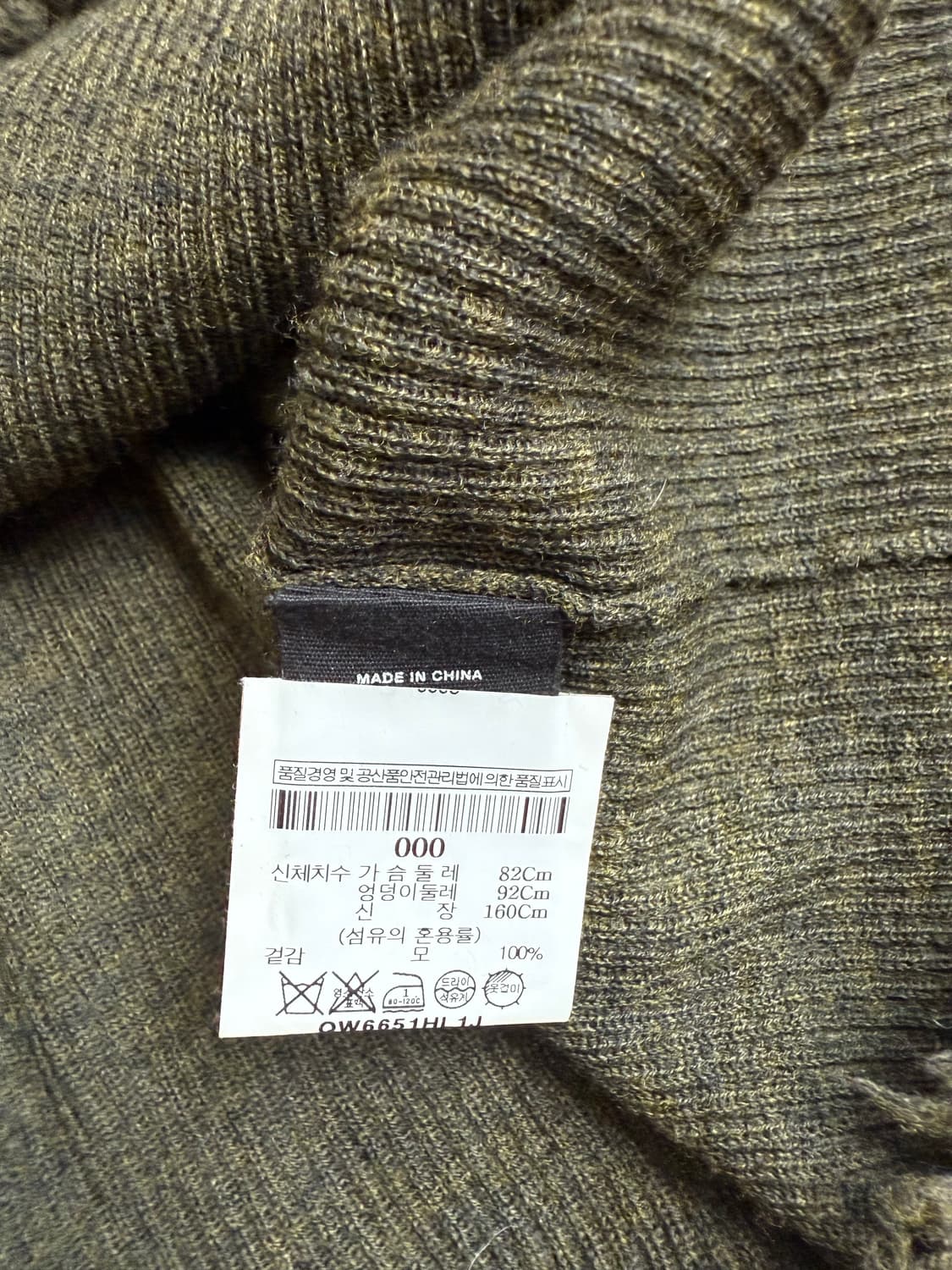 HELMUT LANG 뉴욕 시그니처 디스트로이드 컷오프 니트 상품이미지3