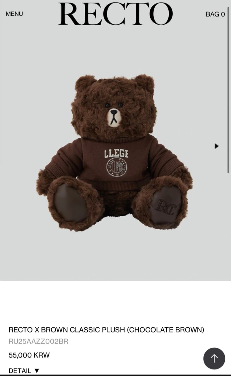 렉토X브라운 곰인형 세트 (새상품) 상품이미지1