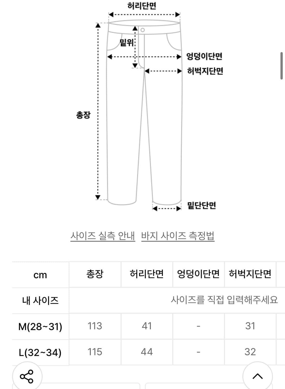 스키즘 인듀싱 더블니 부츠컷 팬츠(코르티스 주훈 착용) 상품이미지3
