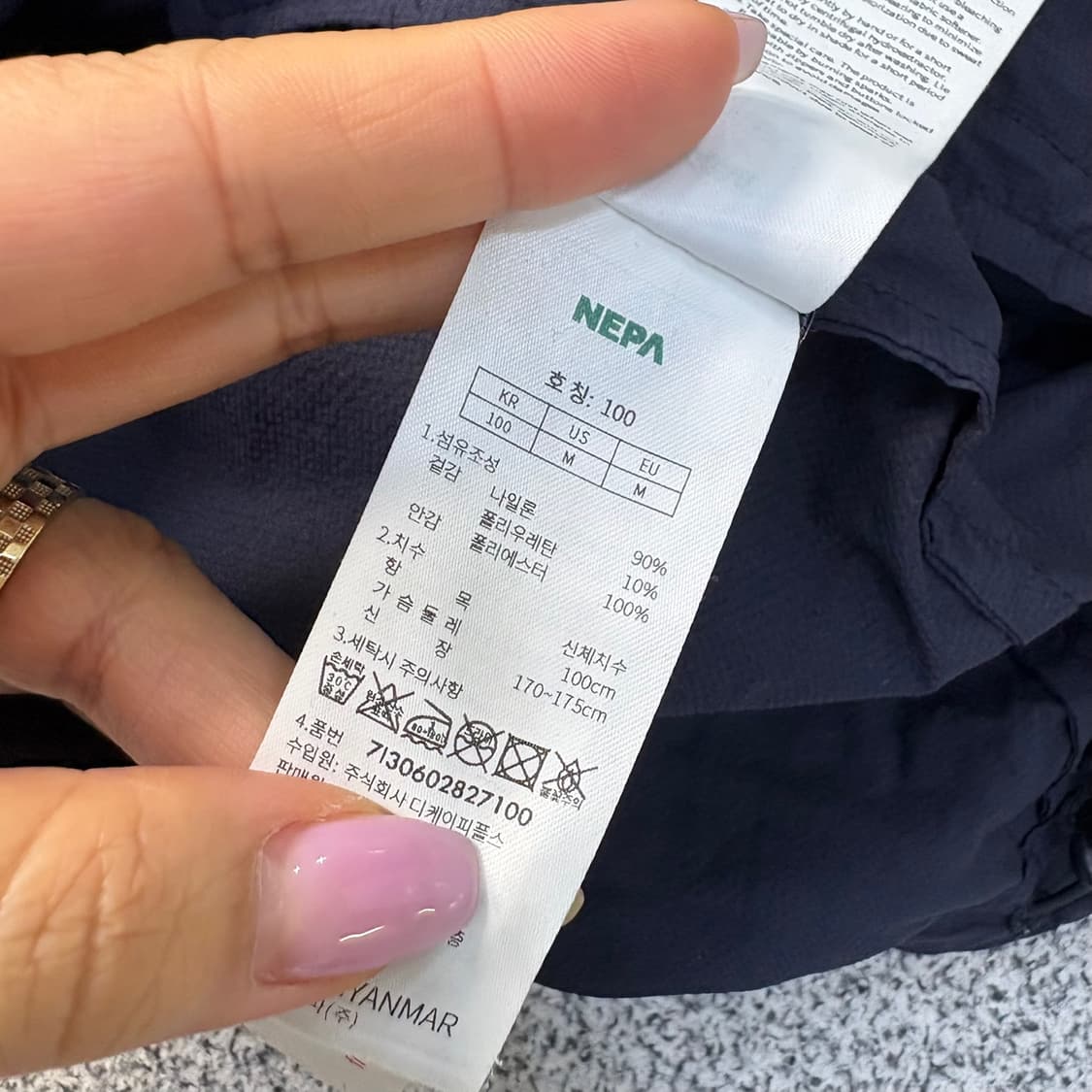 100 네파 등산 후드 바람막이 자켓 0527J2 상품이미지4