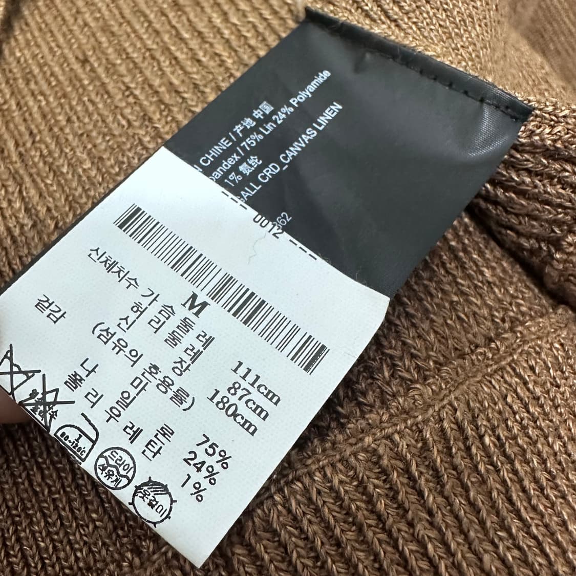 Theory 띠어리 남성 가디건 브라운 한국 매장판 M 상품이미지9