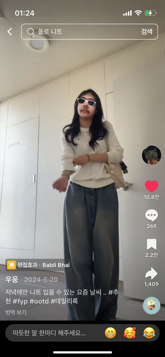 폴로 꽈배기 니트 새상품 상품이미지7