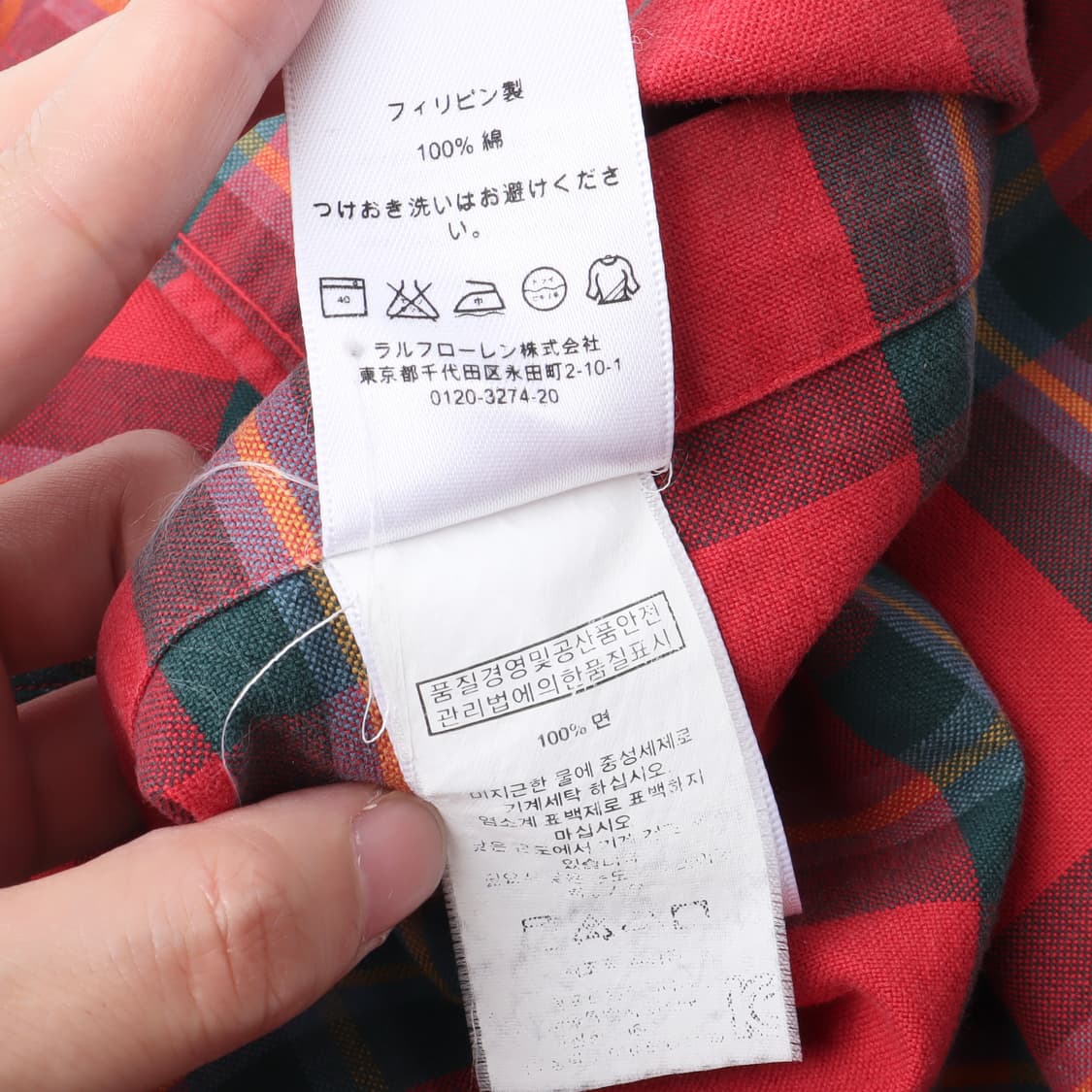 폴로 랄프로렌 레드 플레이드 체크 셔츠 상품이미지9