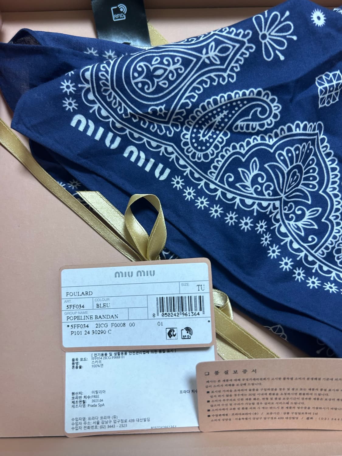 미우미우 페이즐리 반다나스카프 상품이미지2