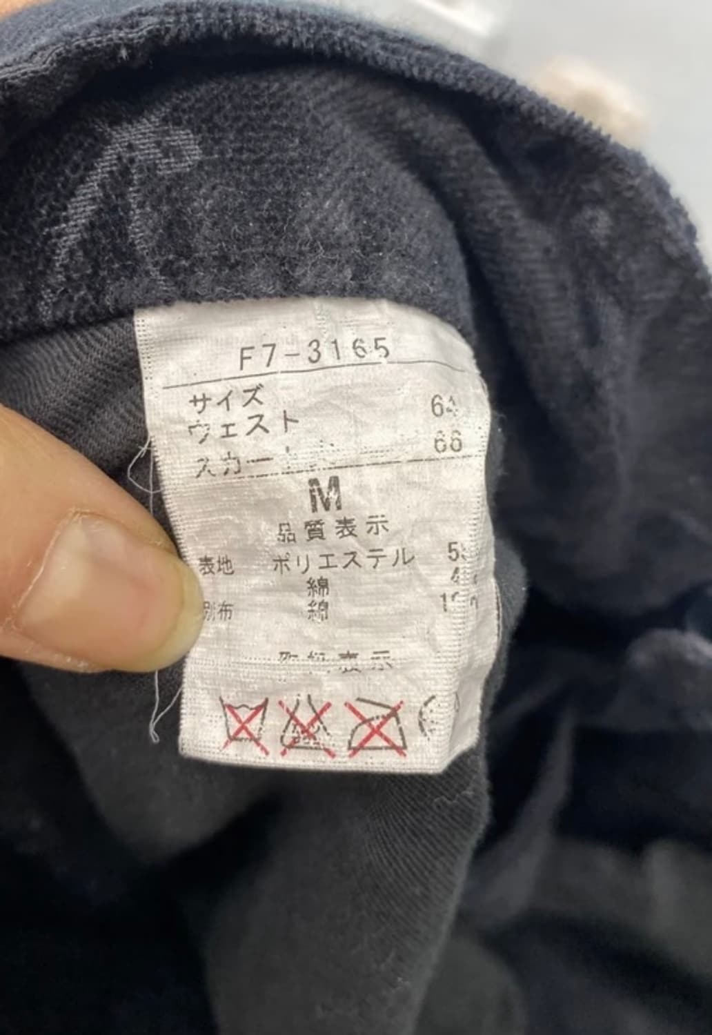 [9630]Marithe Francois Girbaud00's skirt 상품이미지4