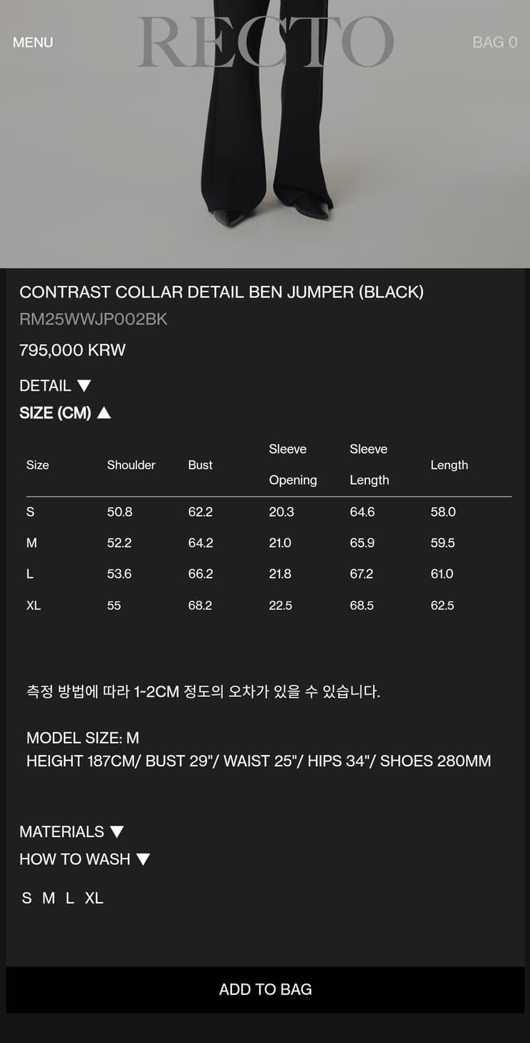 렉토 25fw 콘트라스트 자켓 S사이즈 상품이미지4