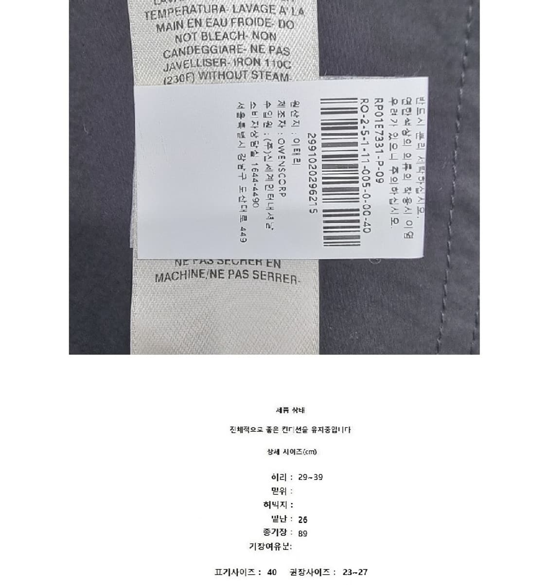 Rick Owens s/s25 상품이미지10