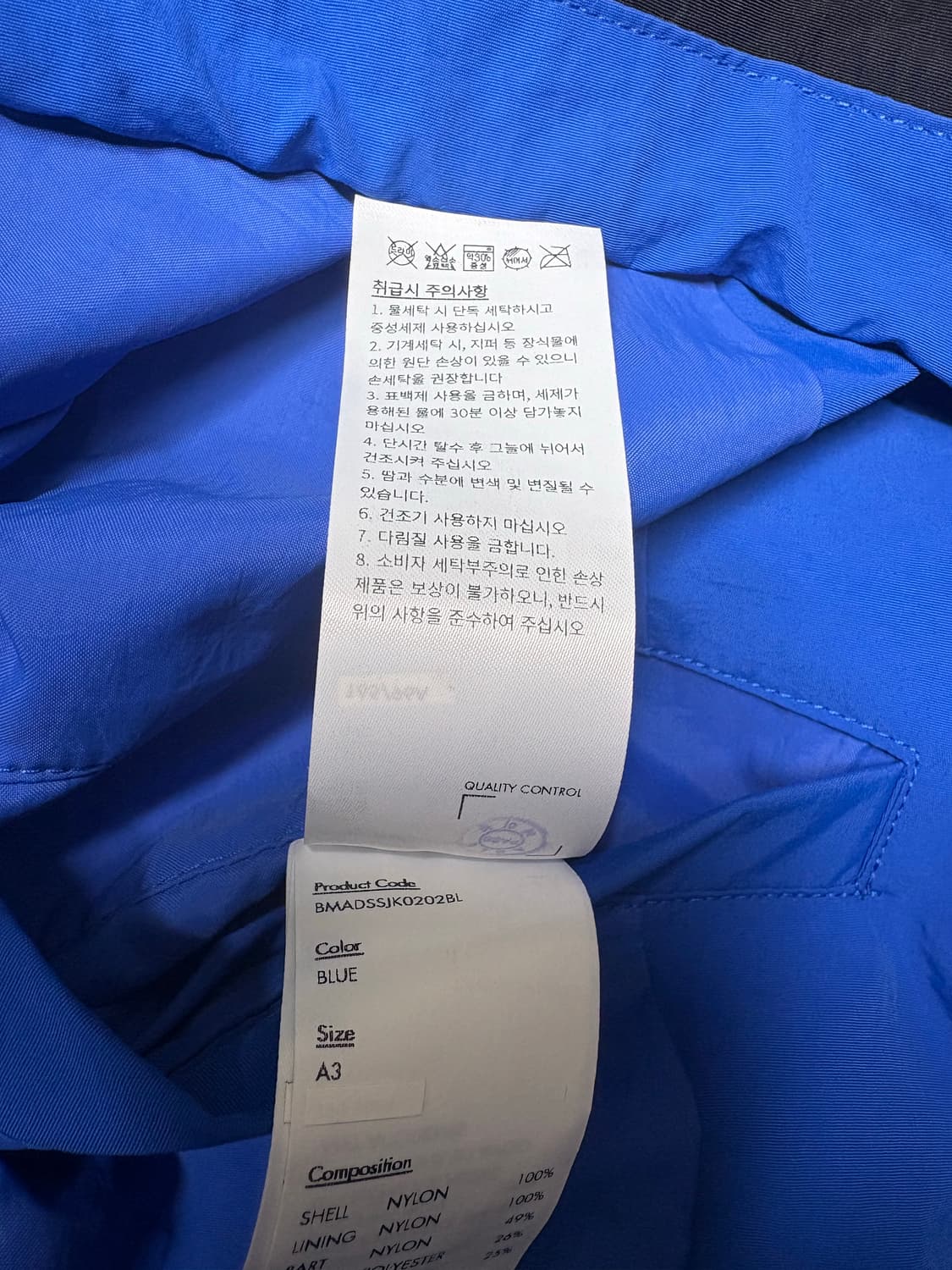 아더에러 그램퍼 점퍼 Z-블루(Z-블루, A3) 상품이미지6