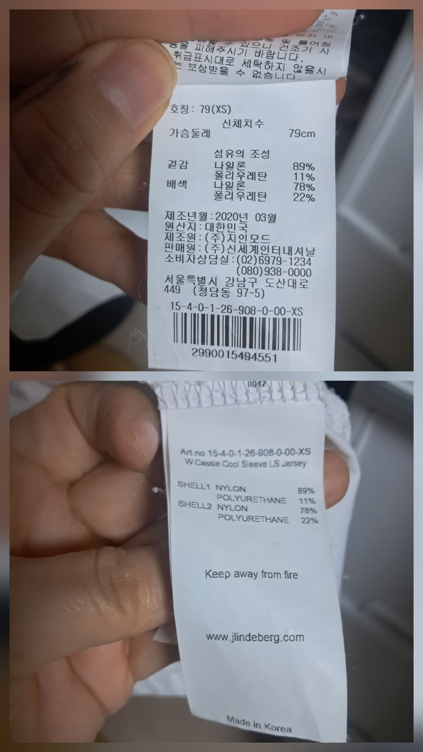 제이린드버그 여성 골프웨어 XS(20년제품)상태 상급 상품이미지9