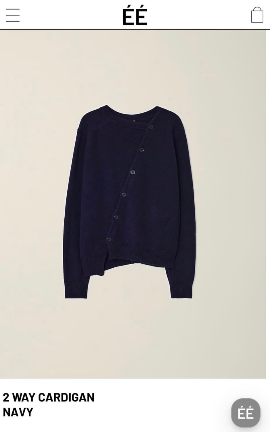 누마레ee 가디건 상품이미지1