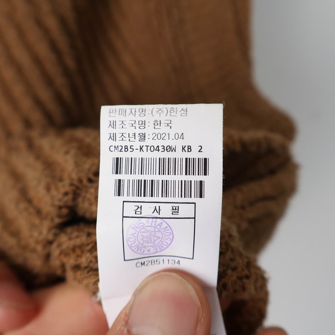 55/더캐시미어 리조트 니트 조끼  상품이미지8