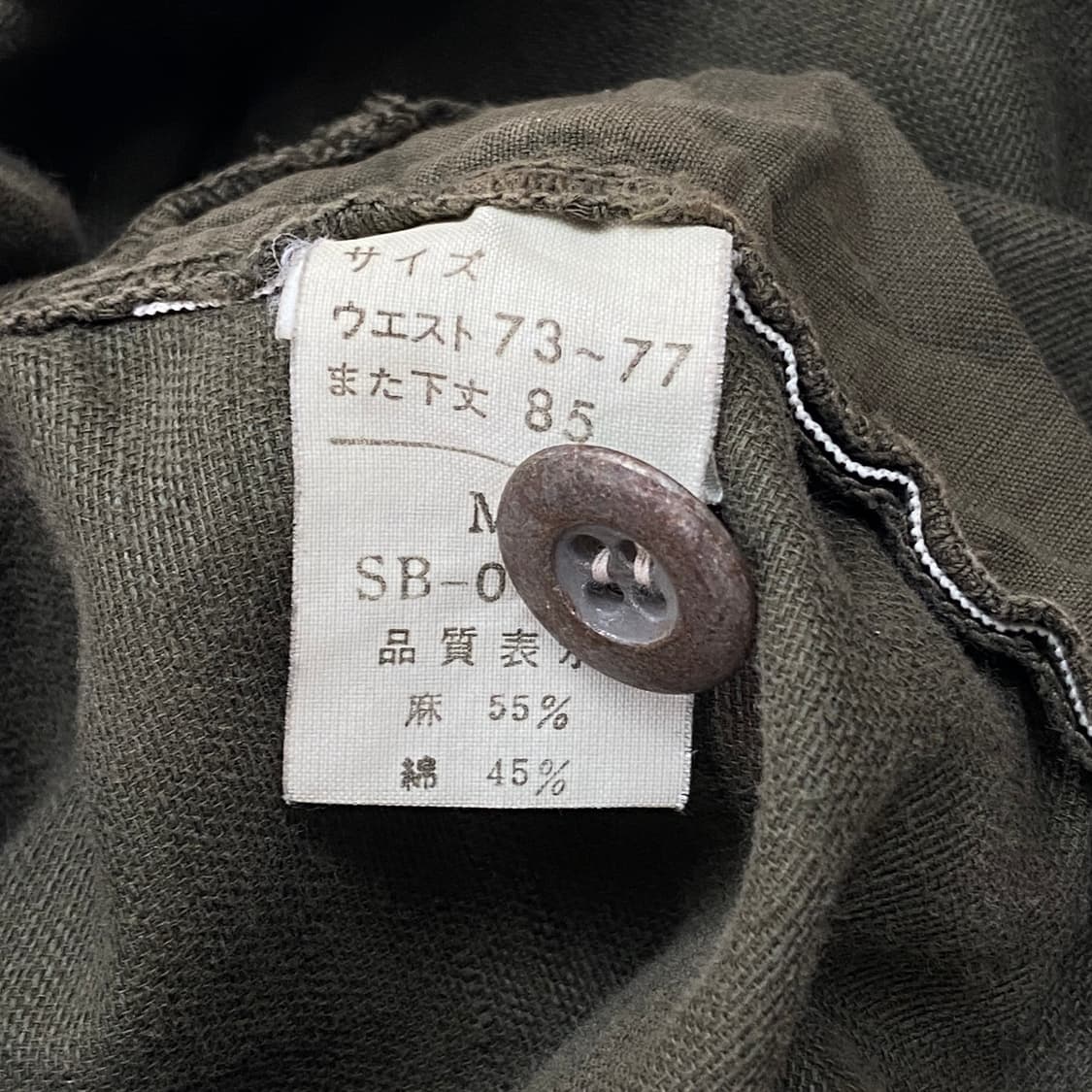 일본빈티지 Y2K 사이드포켓 카고 팬츠 상품이미지9