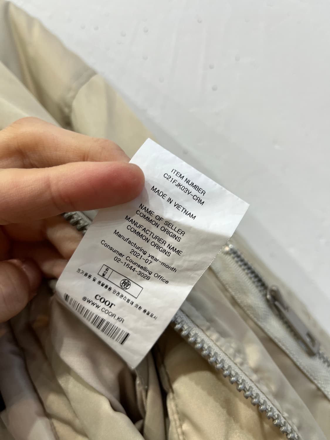 COOR 쿠어 오버핏 MA-1 플라이트 자켓 크림베이지 M 상품이미지6