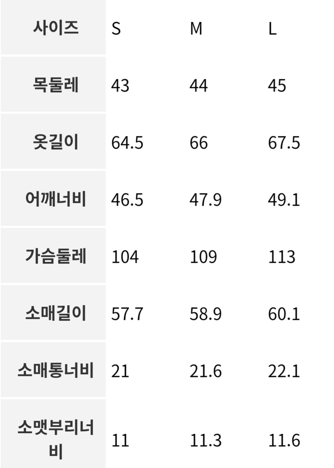 에잇세컨즈 나일론 시어 스트랩 셔츠 상품이미지7