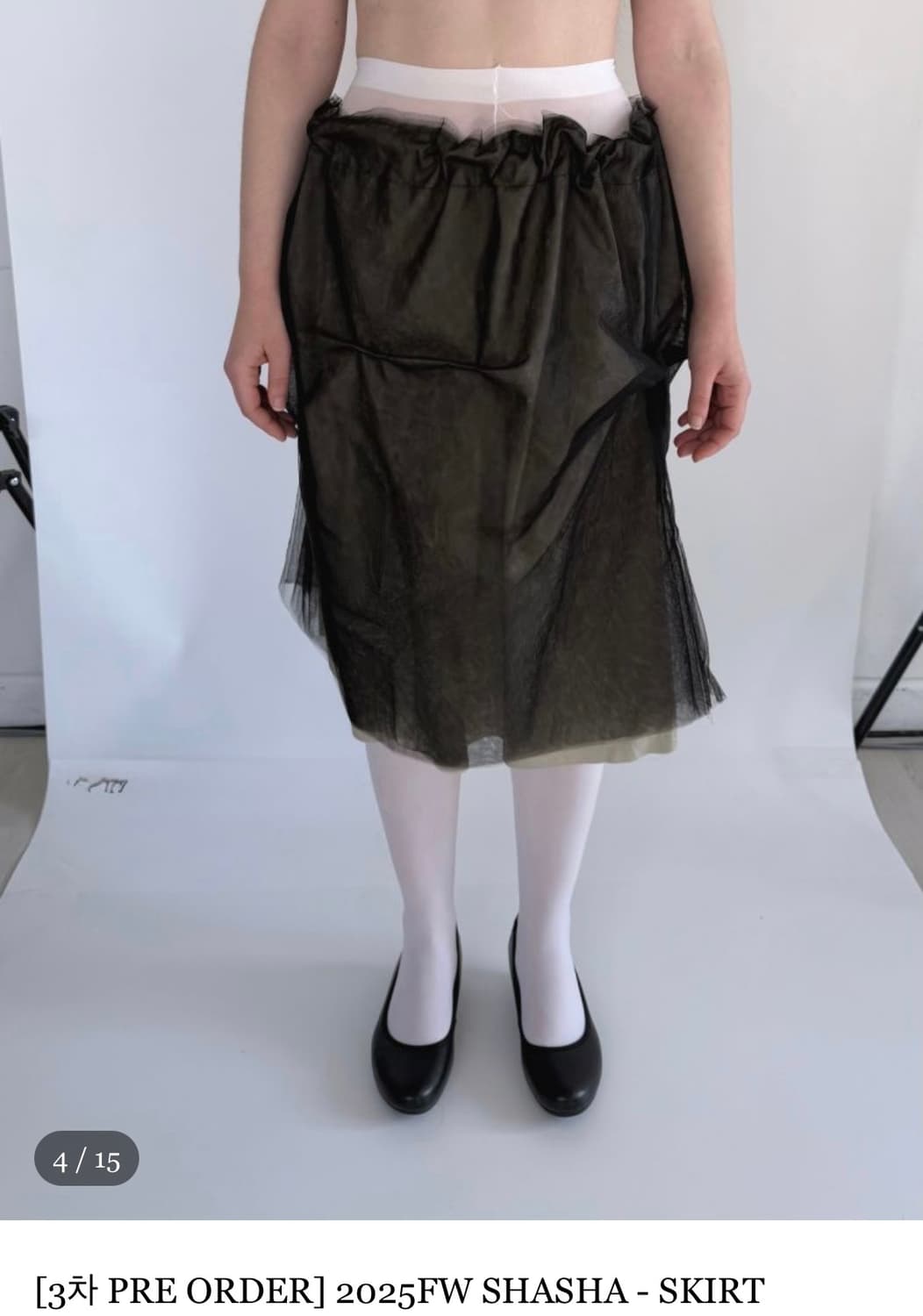 에옹쓰 2025FW SHASHA Skirt 상품이미지3