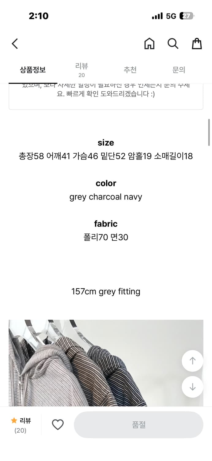 프릴 반팔 후드집업 상품이미지7