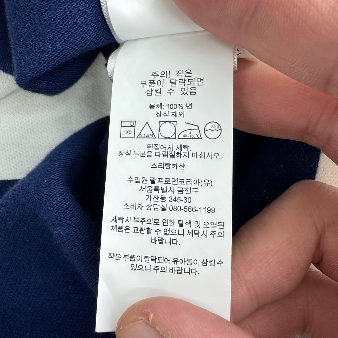 폴로 럭비티 상품이미지5