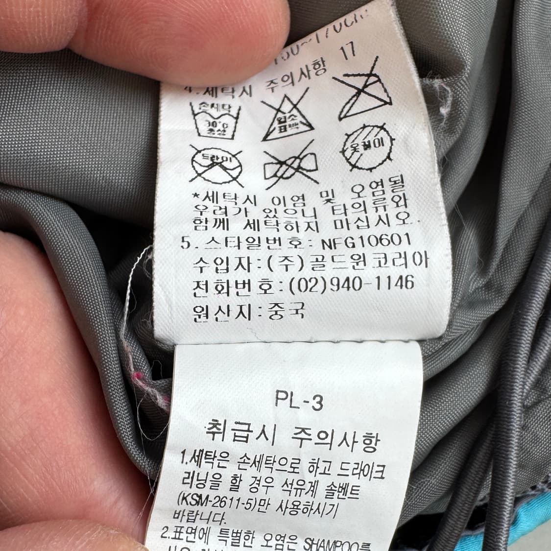 노스페이스 고어텍스 고프코어 풀오버 마운틴 바람막이 자켓 상품이미지9