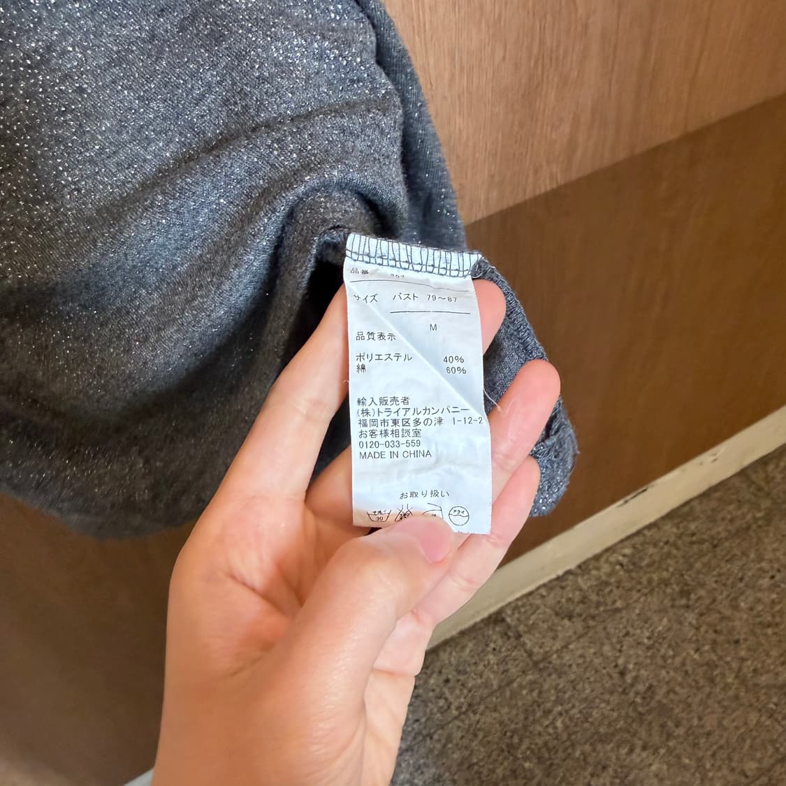 빈티지 브이넥 반팔 티셔츠 글리터 디테일 슬림핏 그레이 k80 상품이미지7