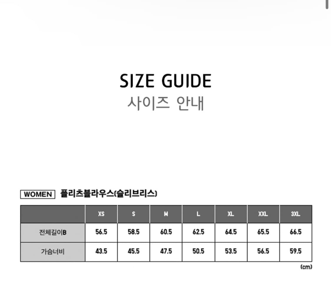 유니클로 마르니 블라우스 아이보리&네이비&핑크 일괄 상품이미지4