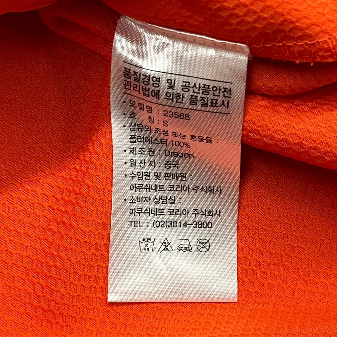 [정품/S] 풋조이 스포츠 트랙 재킷 b17 상품이미지7