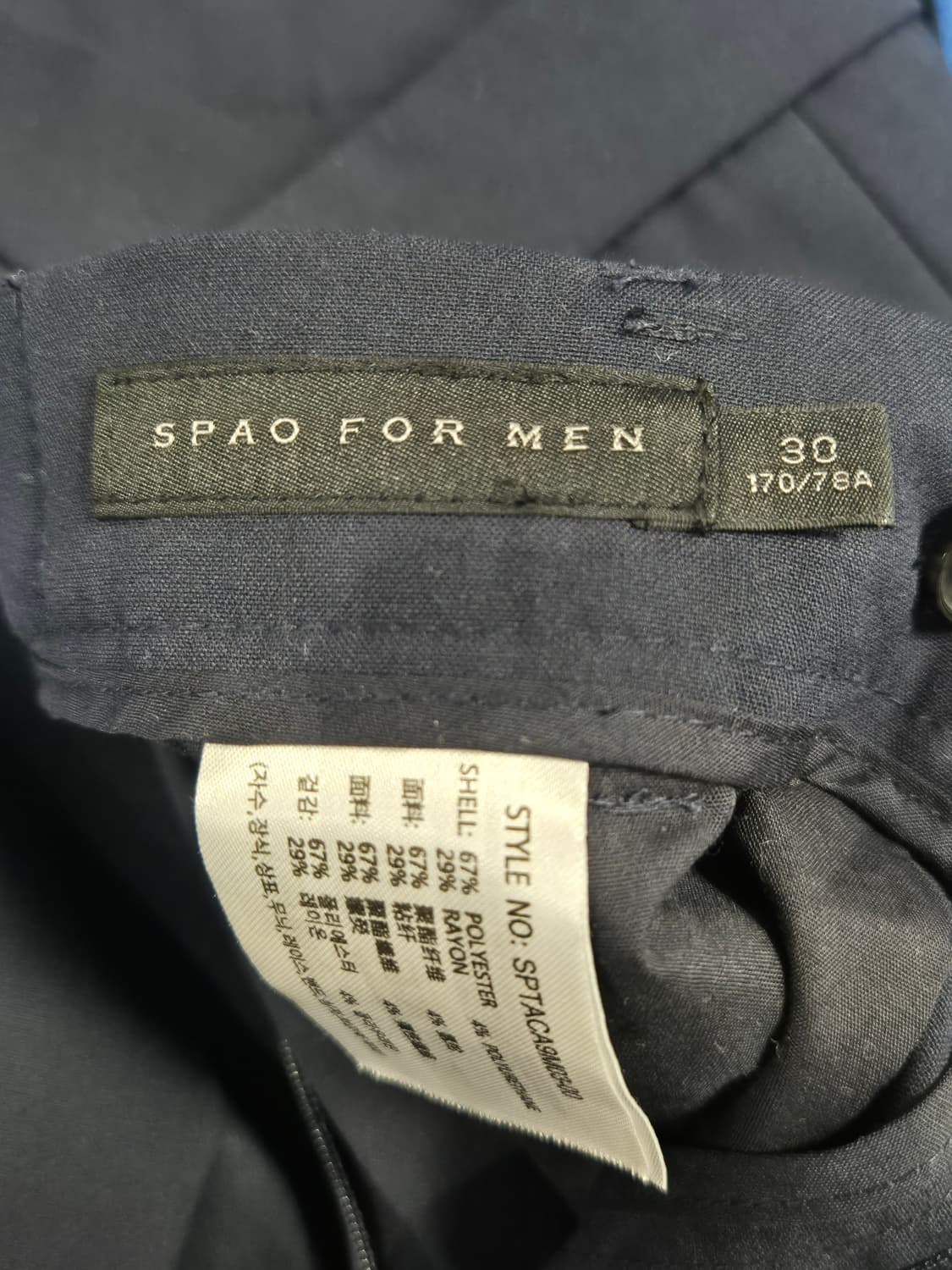 스파오 네이비 슬랙스 30 (상태최상) 상품이미지6