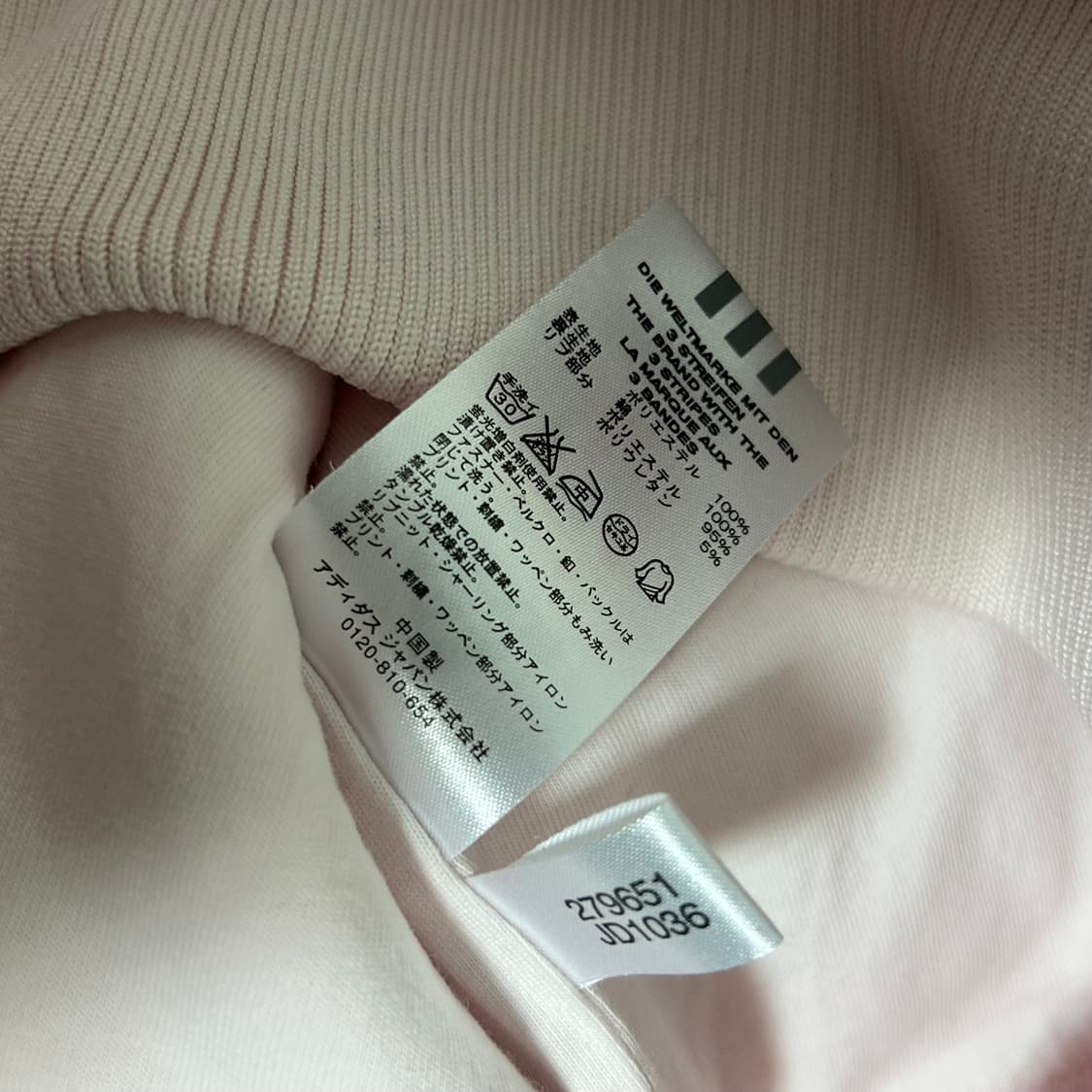 아디다스 대장 일본판 빅로고 쉐르파 플리스 후리스 양털 집업 베이비 핑크 상품이미지7