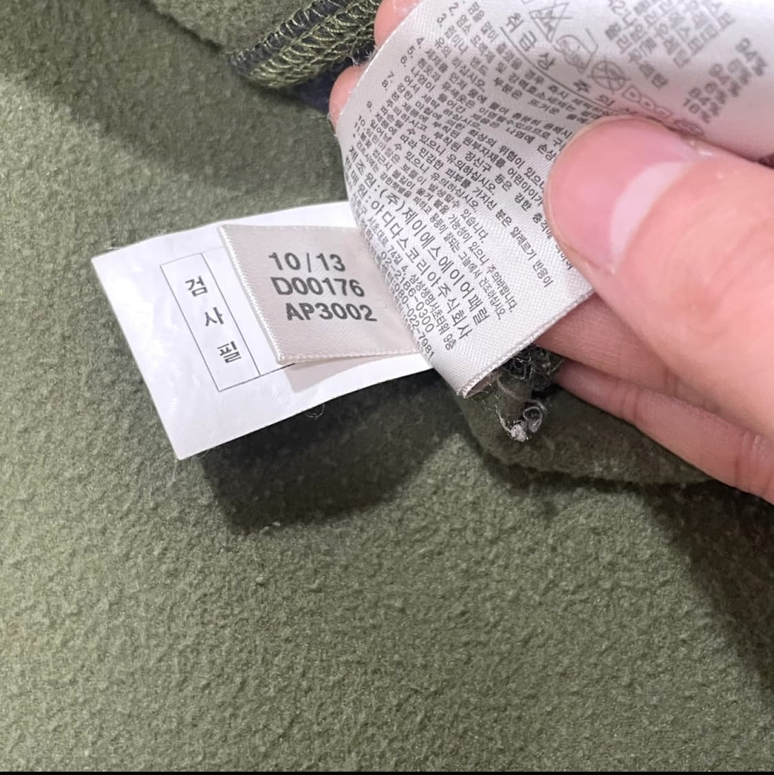 아디다스 카키 반집업 기모 기능성티셔츠 남성95 상품이미지5