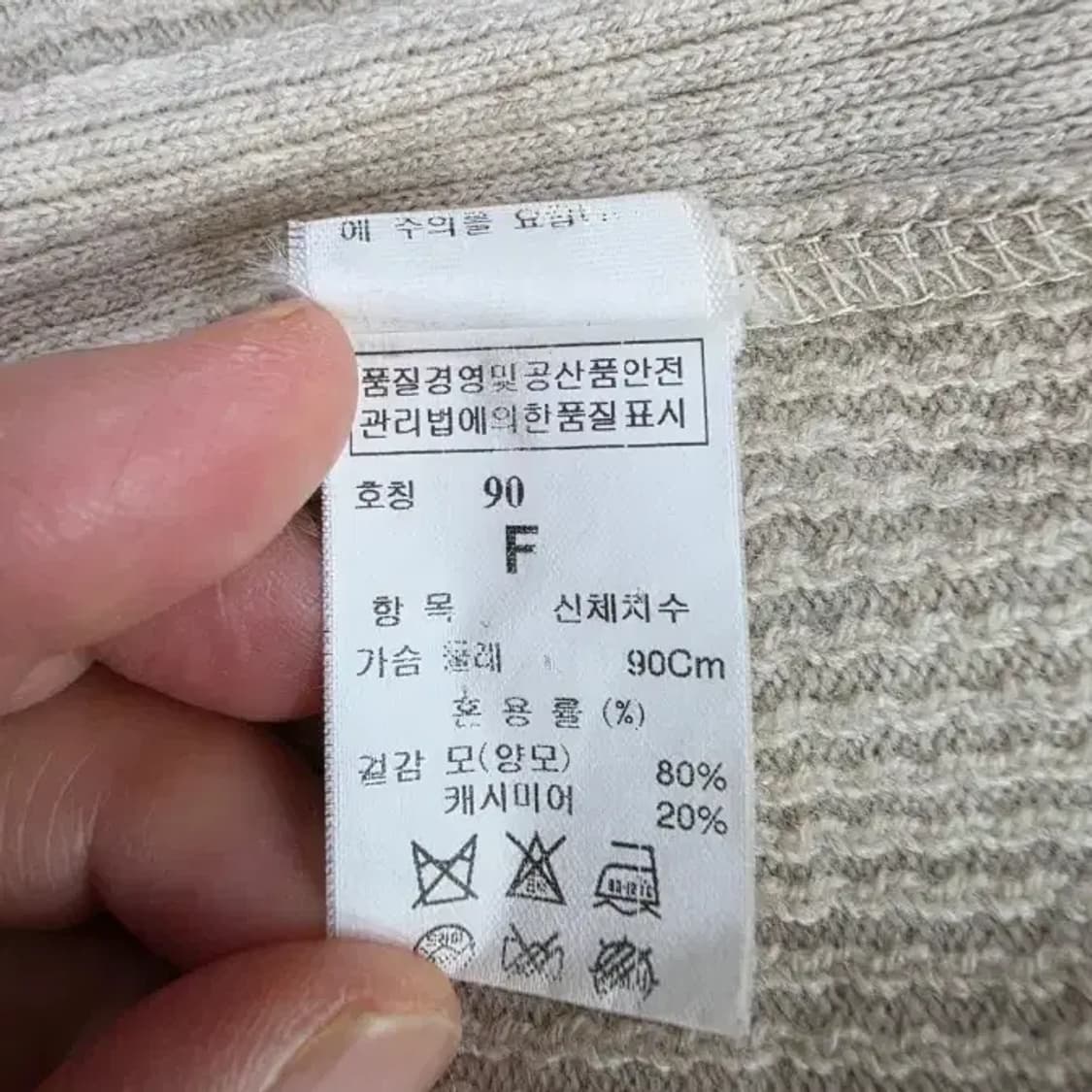 타임 캐시미어 혼방 니트 가디건 ~F 상품이미지8